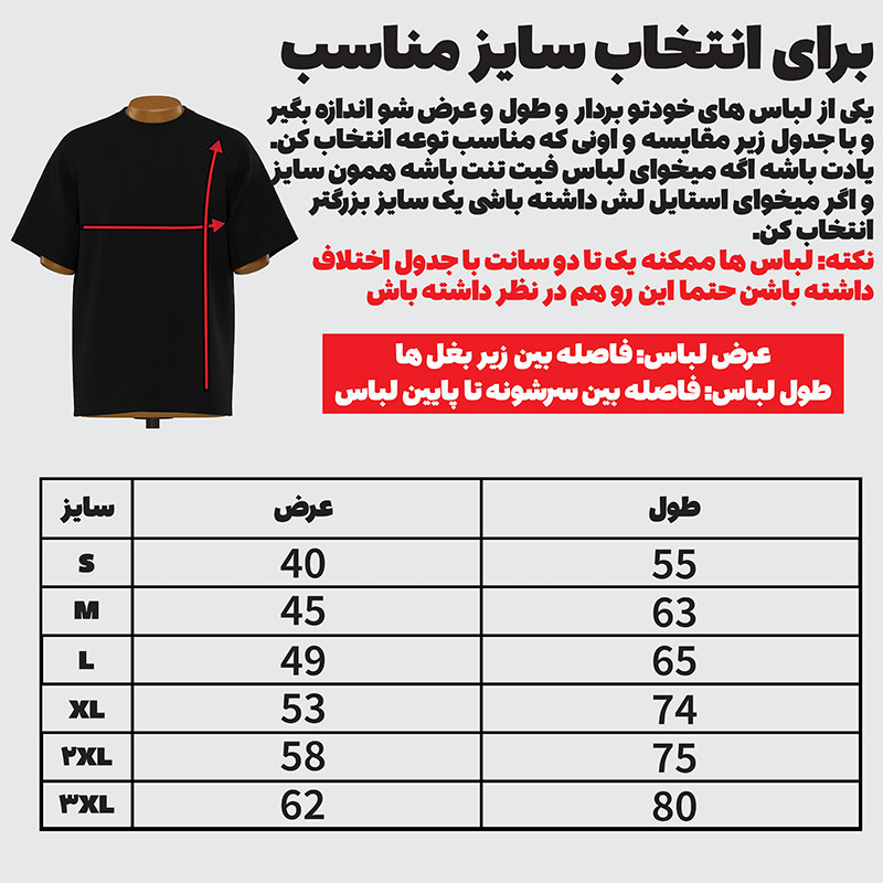 تی‌شرت آستین کوتاه مردانه مدل کیت لیورپول کد V14