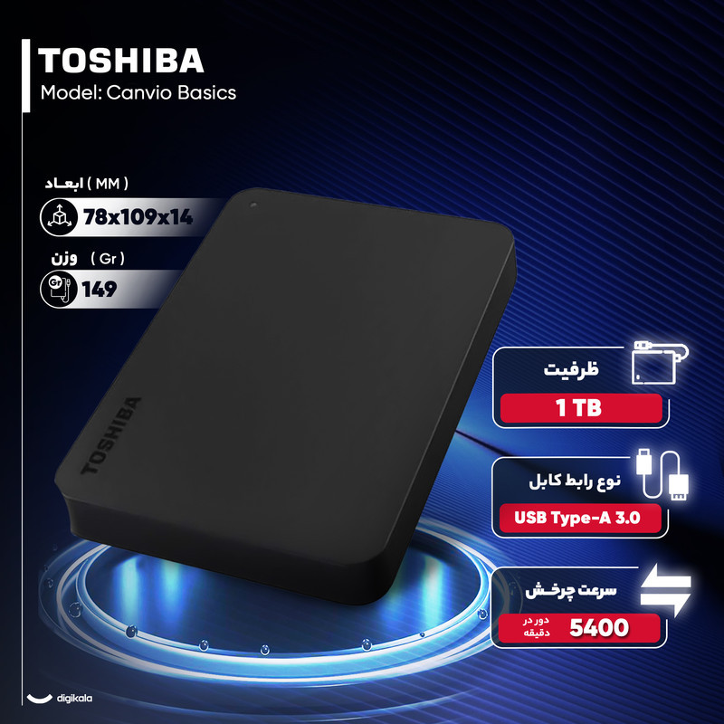 هارد اکسترنال توشیبا مدل Canvio Basics ظرفیت یک ترابایت دارای رابط USB Type-A 3.0