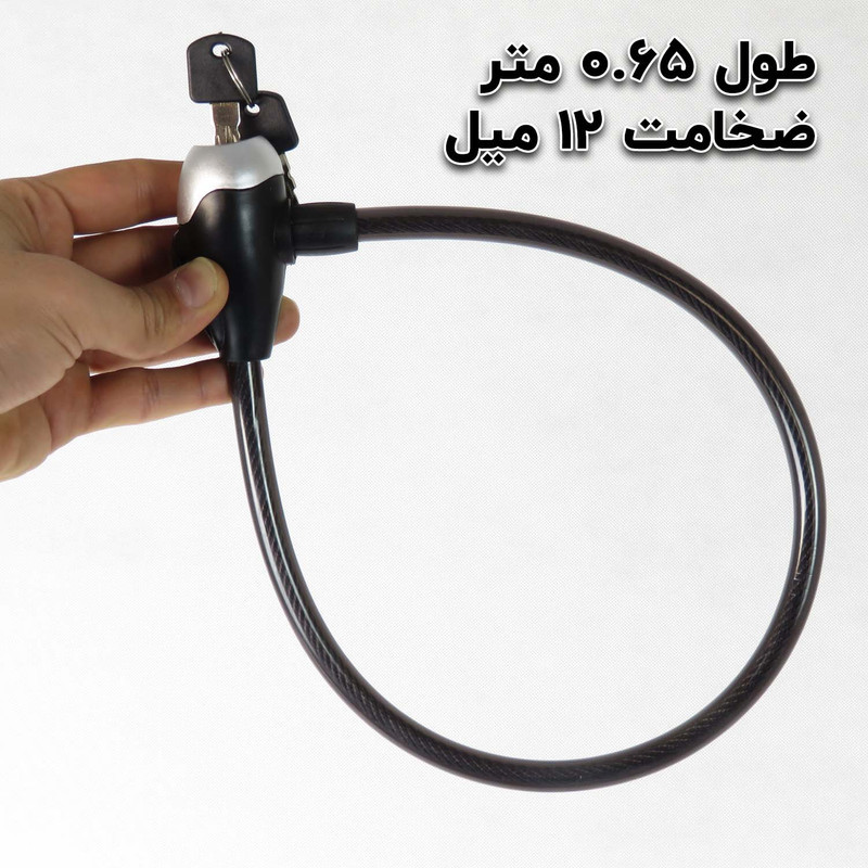 قفل دوچرخه مدل ضد اسید 650 - 12 کد 780