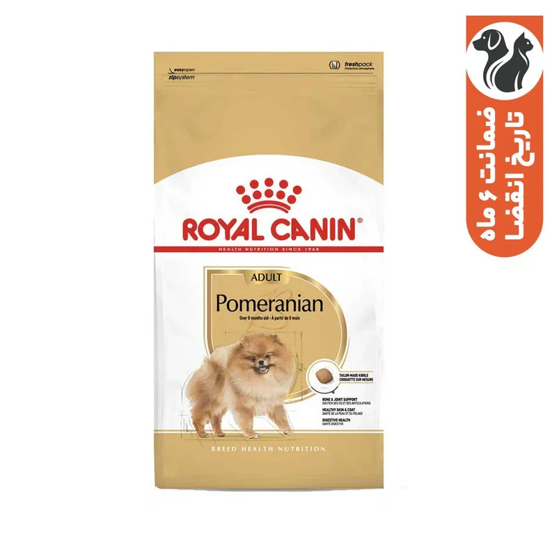 غذای خشک سگ رویال کنین مدل pomeranian وزن 1.5 کیلوگرم