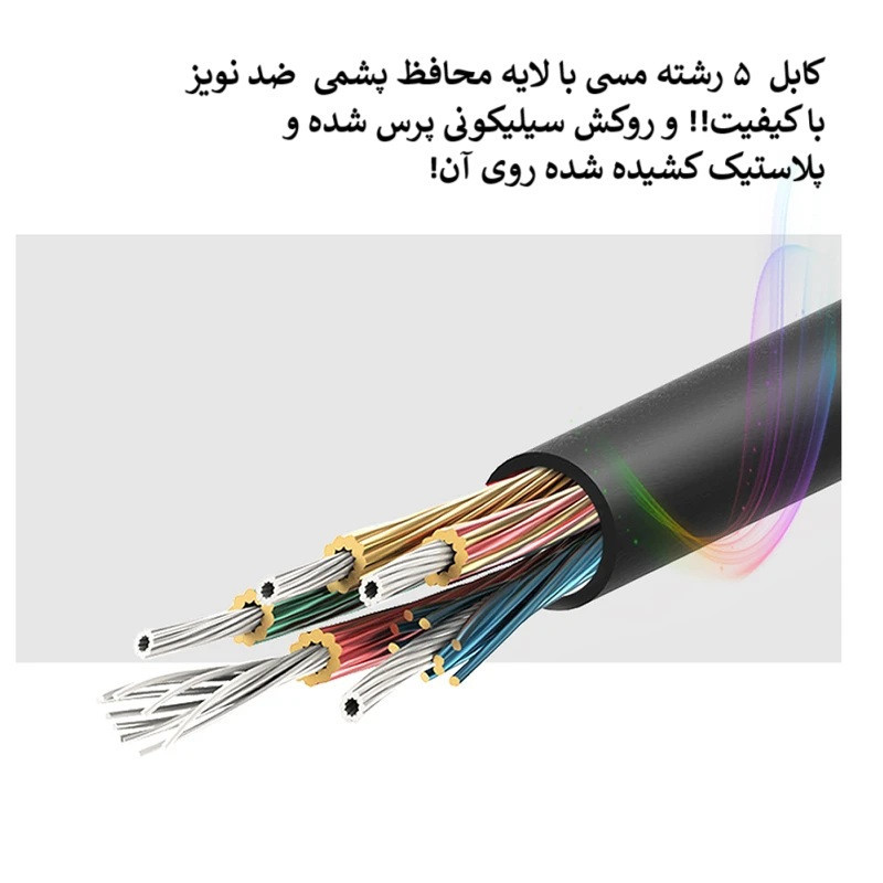 هندزفری گیمینگ هوارکو مدل Elfphant