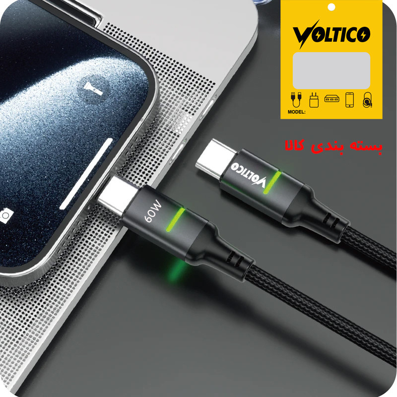 کابل USB-C ولتیکو مدل BENS-CA08 طول 2 متر