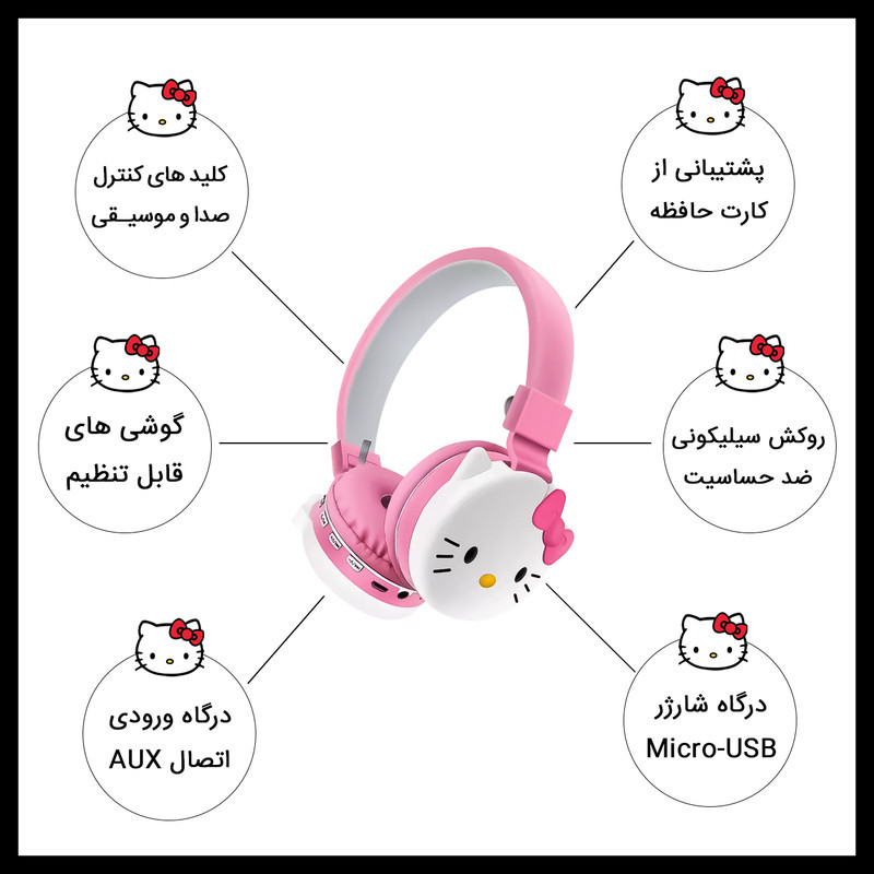 هدفون بلوتوثی مدل AH-806D طرح کیتی
