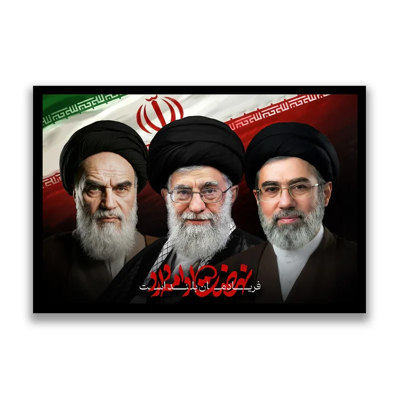 تابلو بکلیت طرح رهبر شهید آیت الله سید علی خامنه ای مدل s10553 فریم مشکی