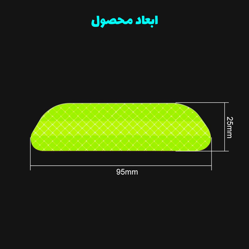 برچسب شبرنگ هشدار باز بودن درب خودرو رفلکتر مدل R7YP7 مناسب برای پژو 207 بسته 4 عددی