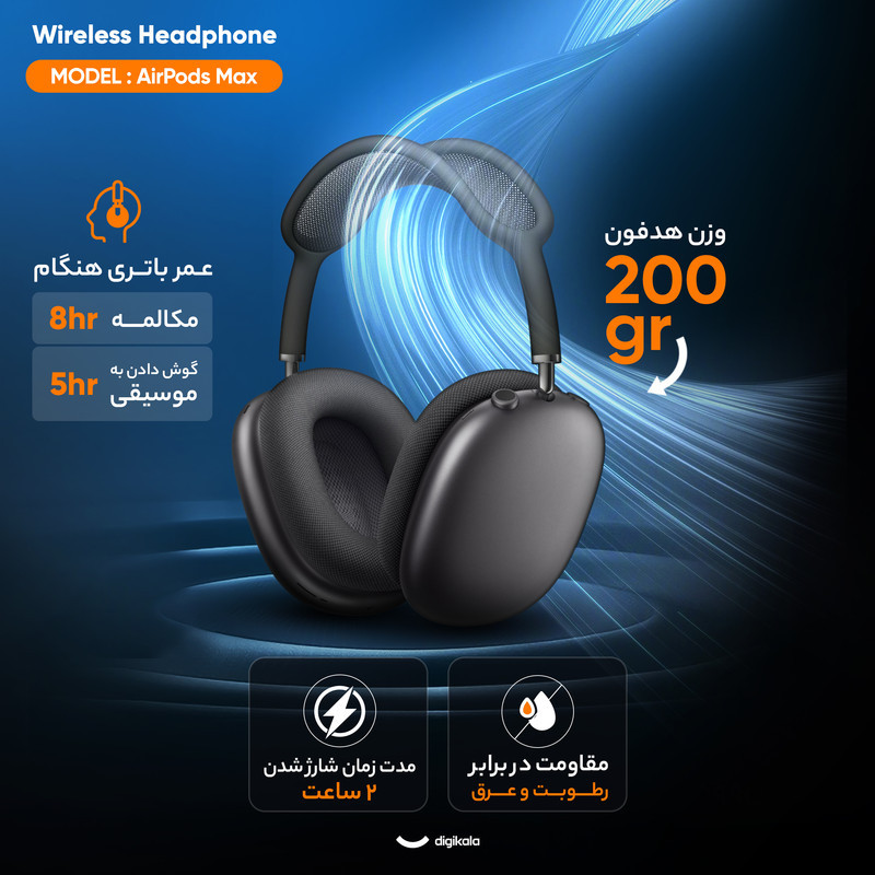 هدفون بلوتوثی مدل AirPods Max