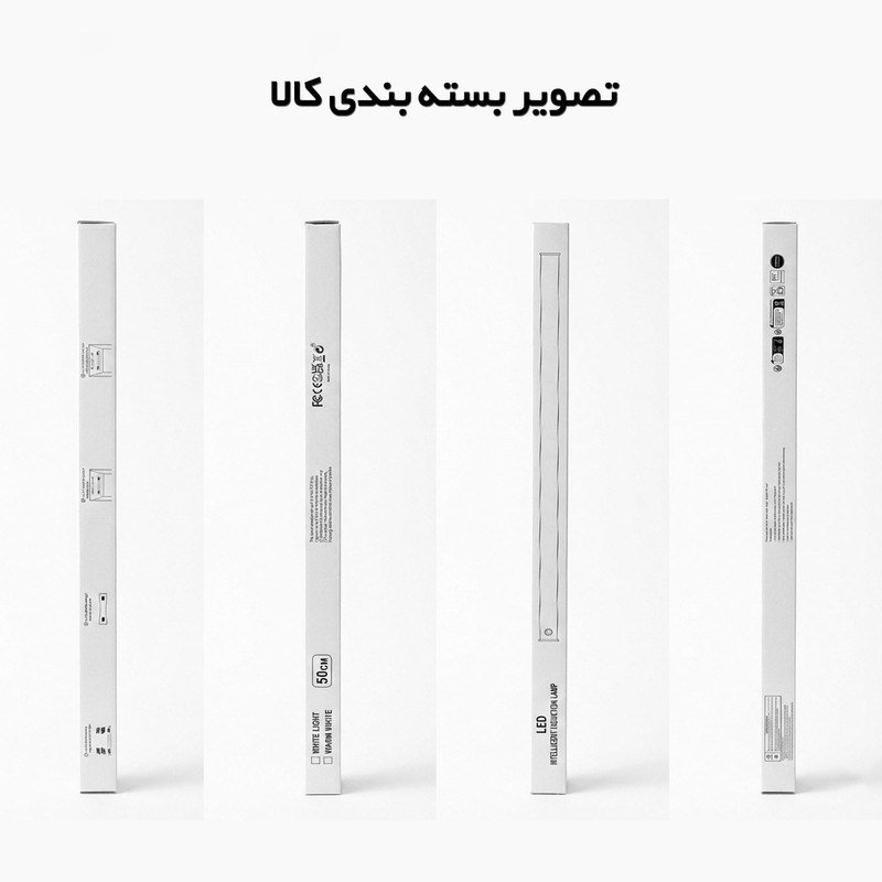 چراغ ال ای دی کمد و زیر کابینتی مدل سنسوردار شارژی کد CT01-50CM
