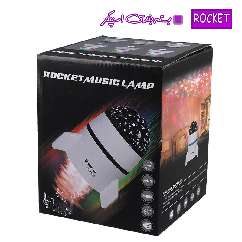 اسپیکر بلوتوثی قابل حمل مدل ROCKET MUSIC LAMP