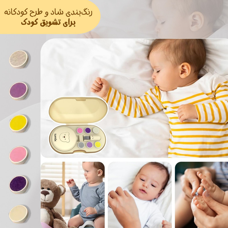 سوهان برقی لومیکس مدل minicare