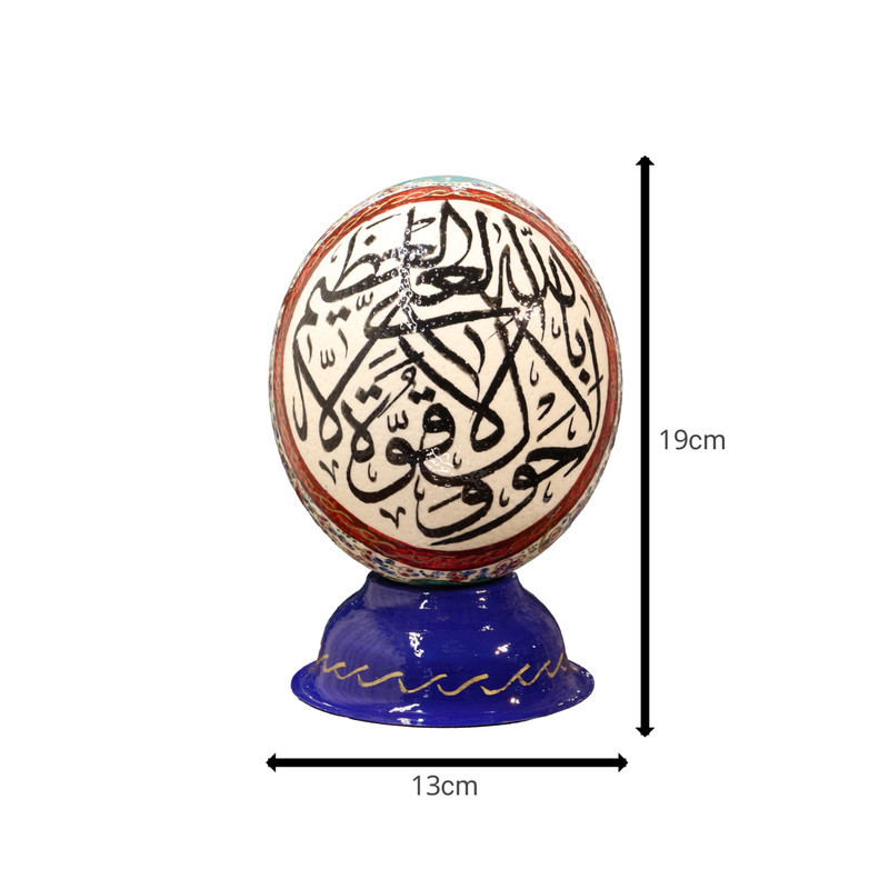 تخم شترمرغ تزیینی صنایع دستی فاخر مدل مگنت دار طرح لا حول و لا قوة إلا بالله العلی العظیم کد Br1913