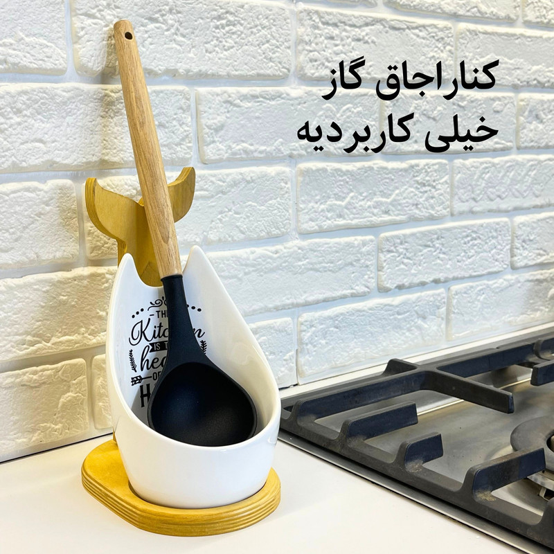 زیر قاشقی مدل چوبی سرامیکی کد ZK03