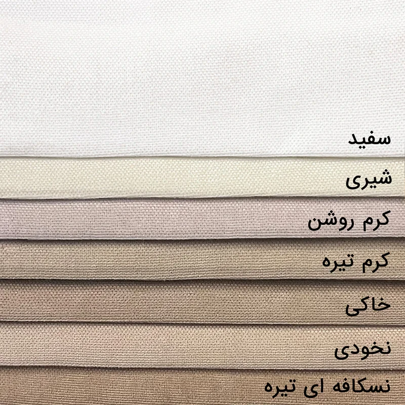 پرده مدل پانچ مخمل هازان سایز 300x280 سانتیمتر