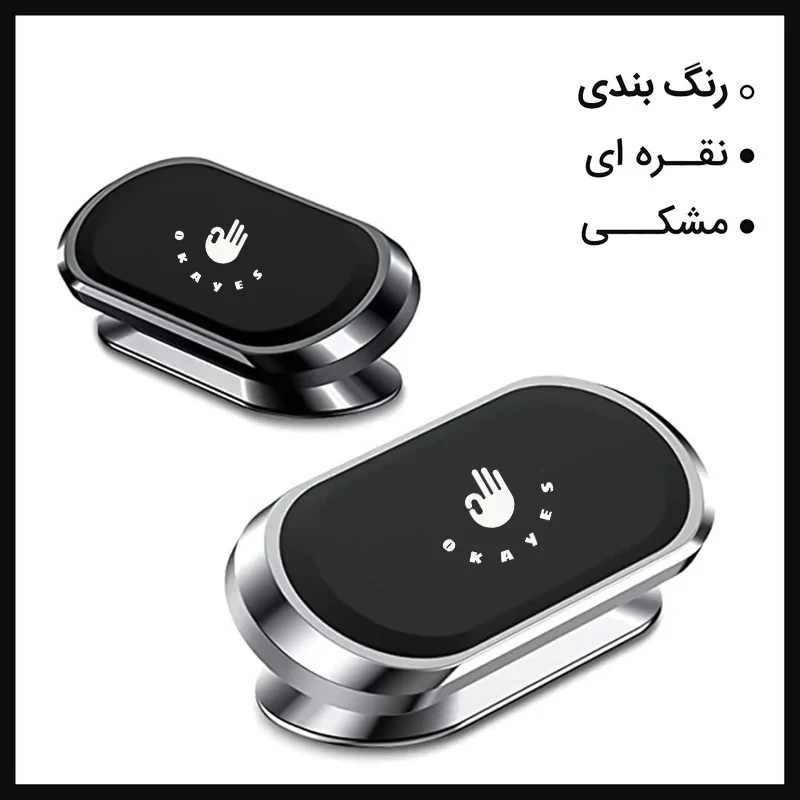 پایه نگهدارنده گوشی موبایل و تبلت اکی یس مدل OK-MF3160