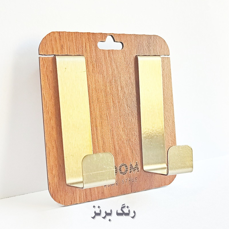 آویز حوله مدل B-7516 بسته 2 عددی