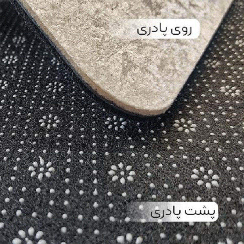 پادری مدل فرش کد MN-M35M001-MR0056 سایز 76x46 سانتی متر