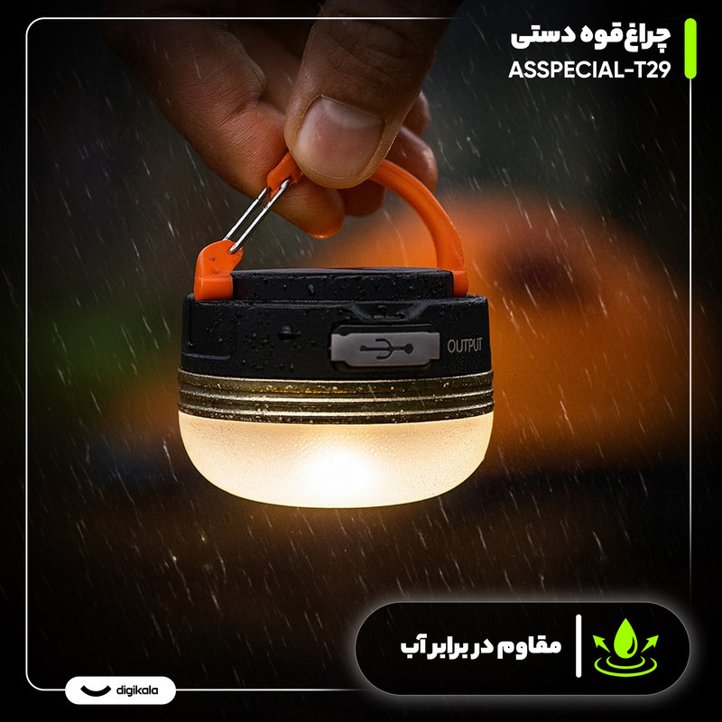 چراغ قوه فانوسی مدل ASSPECIAL-T29