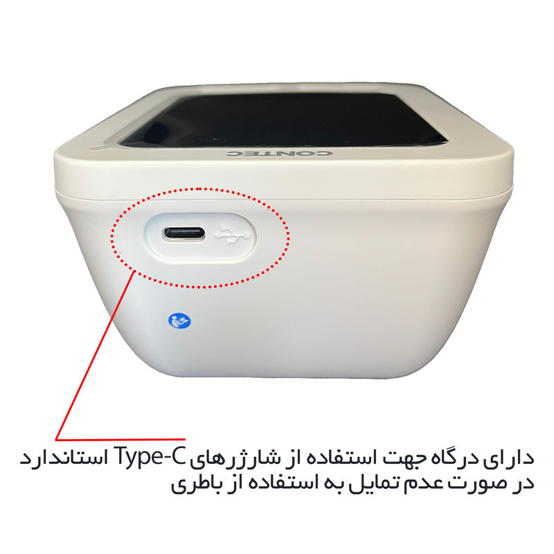 فشارسنج بازویی دیجیتال کانتک مدل 08E (Medium)