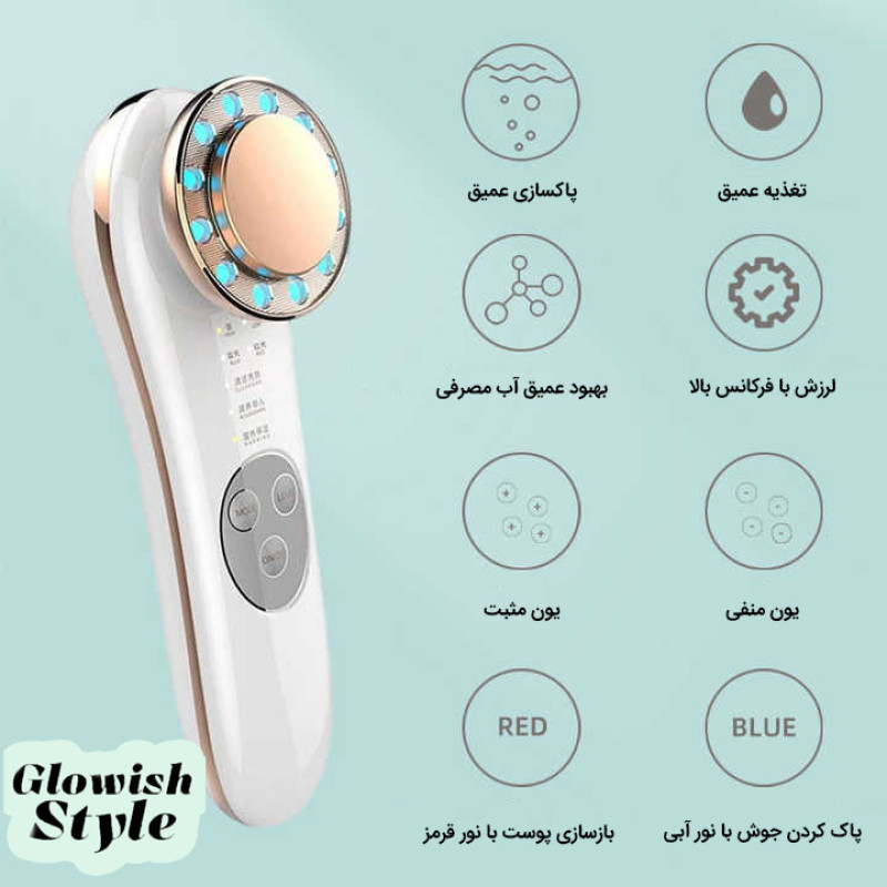 دستگاه جوانسازی گلویش استایل مدل ES1022