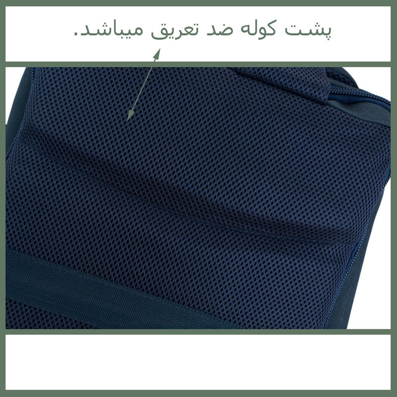 کوله پشتی لپ تاپ مدل Nn-1222 مناسب برای لپ تاپ 12.1 تا 13 اینچی