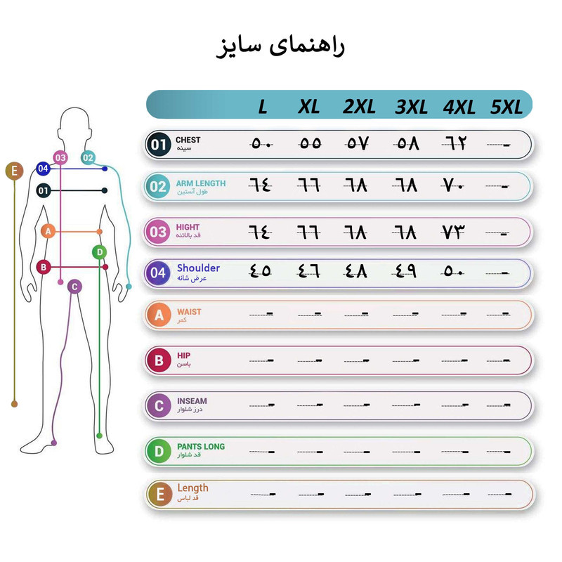 کاپشن مردانه یادیک مدل M2267-BA
