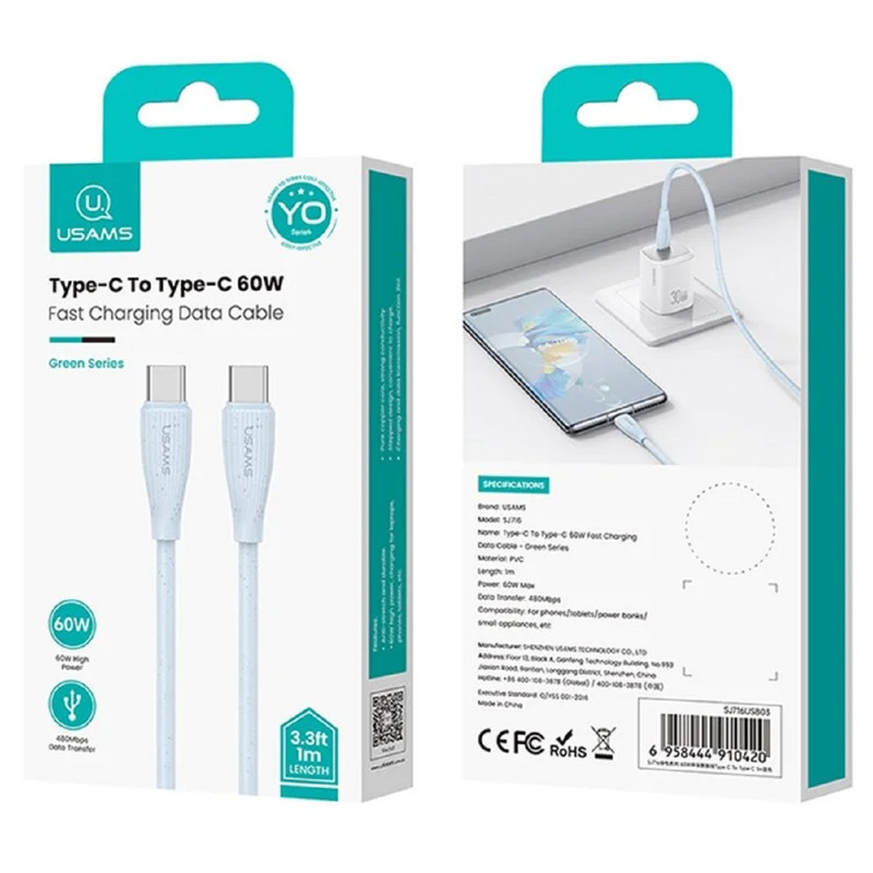 کابل USB-C یوسمز مدل SJ716 طول 1 متر