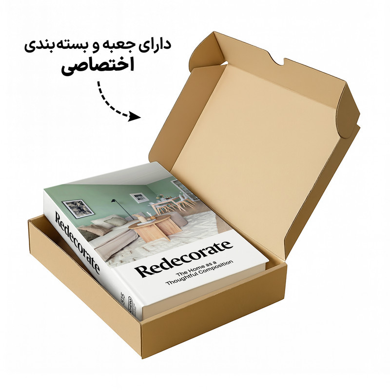 جعبه دکوری مدل کتاب دکوراتیو طرح ریدکوریت کد 515