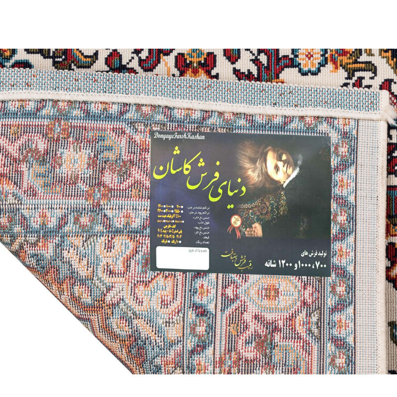 گلیم ماشینی دنیای فرش مدل هریس کد 421
