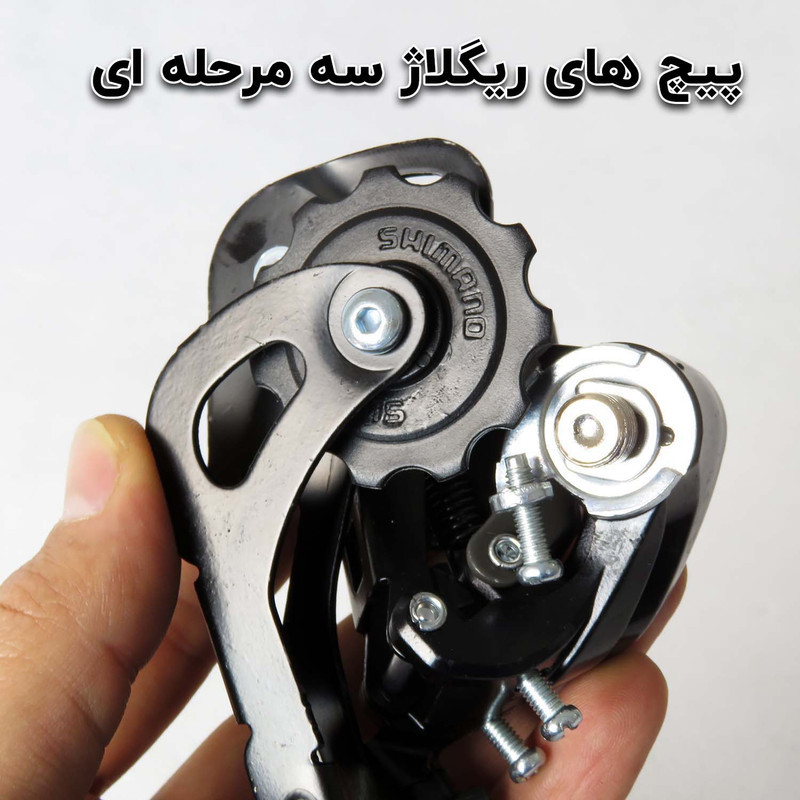 شانژمان دوچرخه شیمانو مدل آلتوس کد 1499 مناسب برای انواع دوچرخه