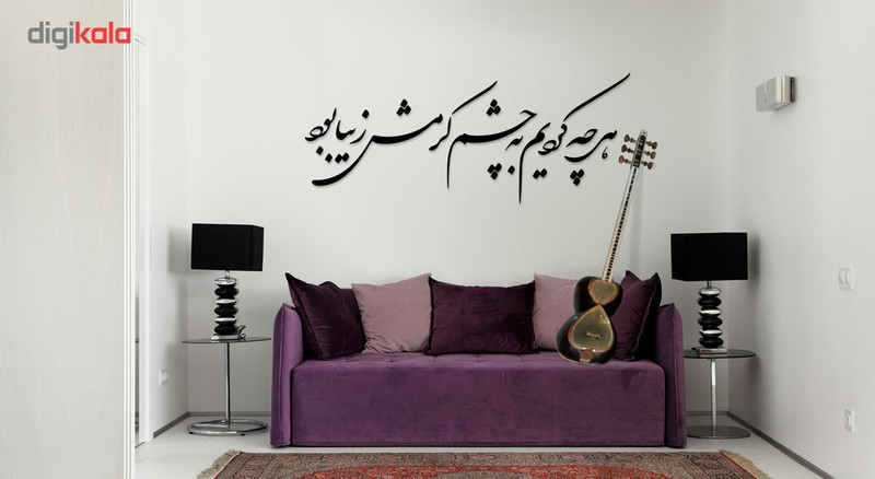 استیکر چوبی ژیوار طرح چشم کرم