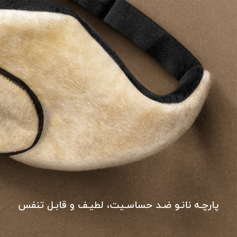 چشم بند کاوا ماسک مدل Coral821