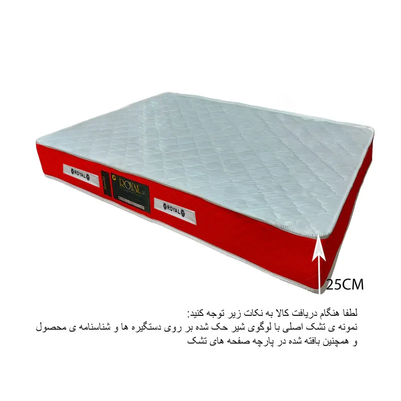 تشک رویال مدل ارتوپدیک 2021 دونفره سایز 200×180 سانتی متر