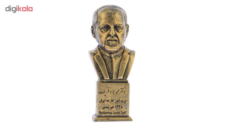تندیس یادمان طرح دکتر محمد جواد ظریف کد S230-1