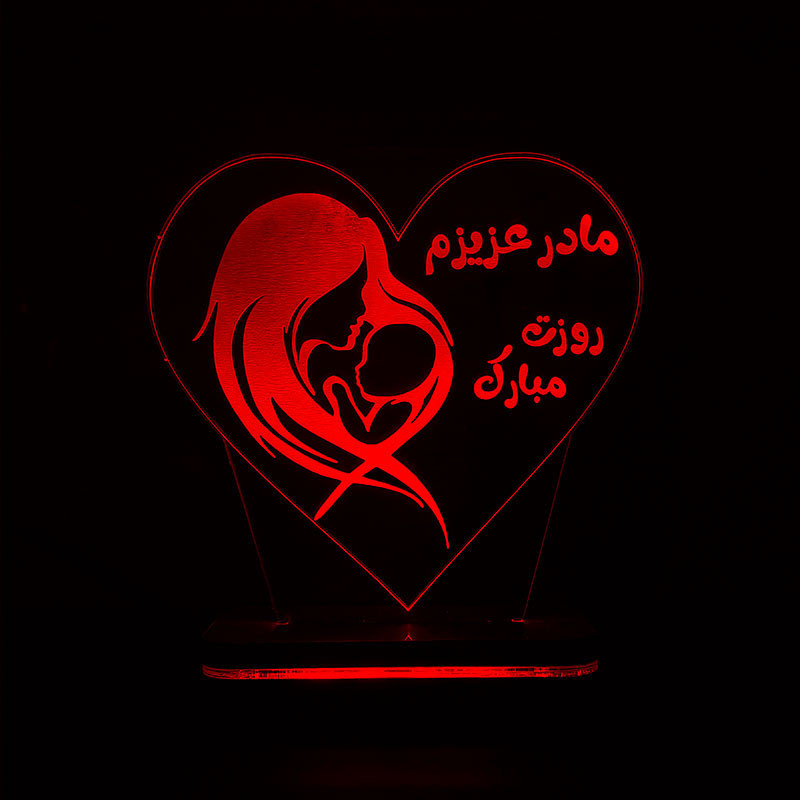چراغ خواب سان لیزر طرح مادر عزیزم روزت مبارک مدل کلید دار