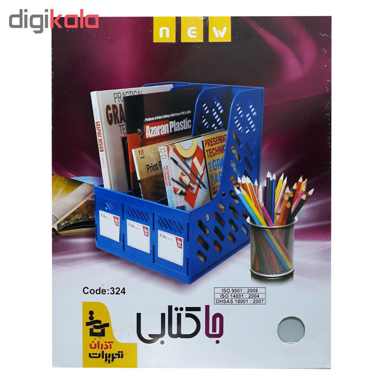 جاکتابی آذران تحریرات کد 324