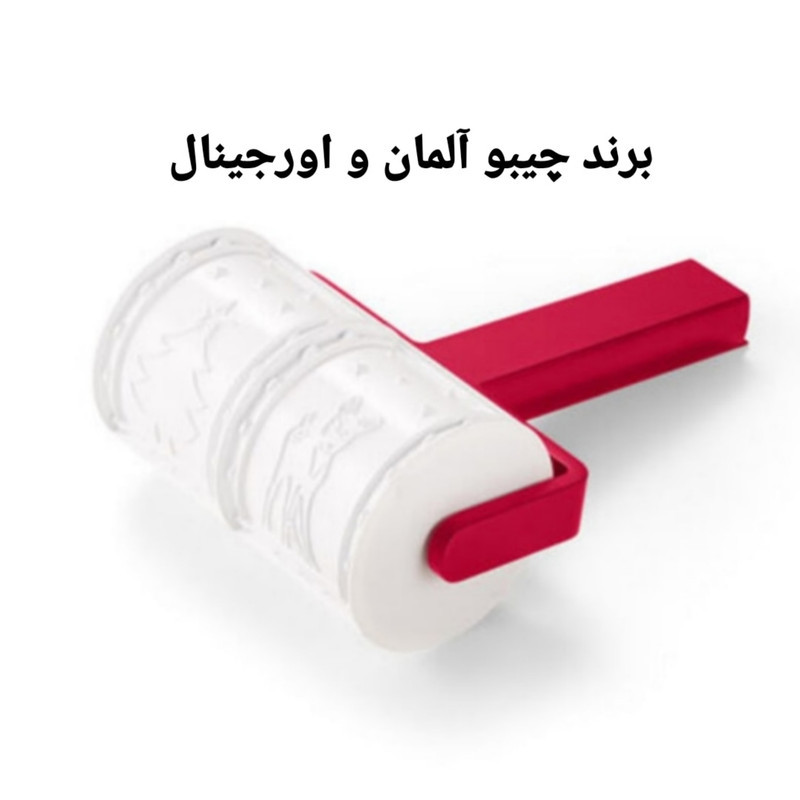 بیسکویت زن مدل TC20
