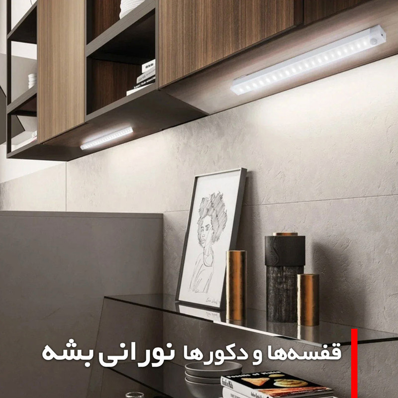 چراغ ال ای دی کمد و زیر کابینتی مدل سنسوردار شارژی کد CT01-50CM