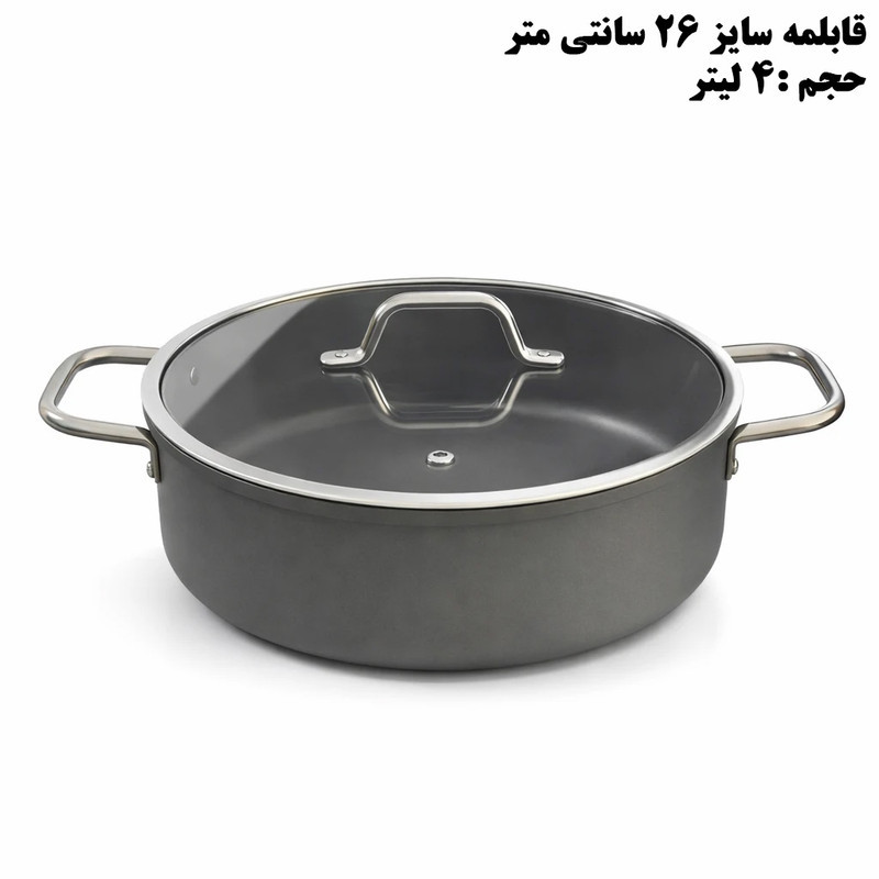 سرویس قابلمه و تابه لعابی 7 پارچه مادام کوکو مدل Titanyum