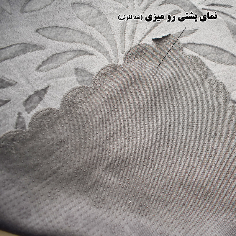 رومیزی مدل GRY101 سایز 200x170 سانتی‌متر