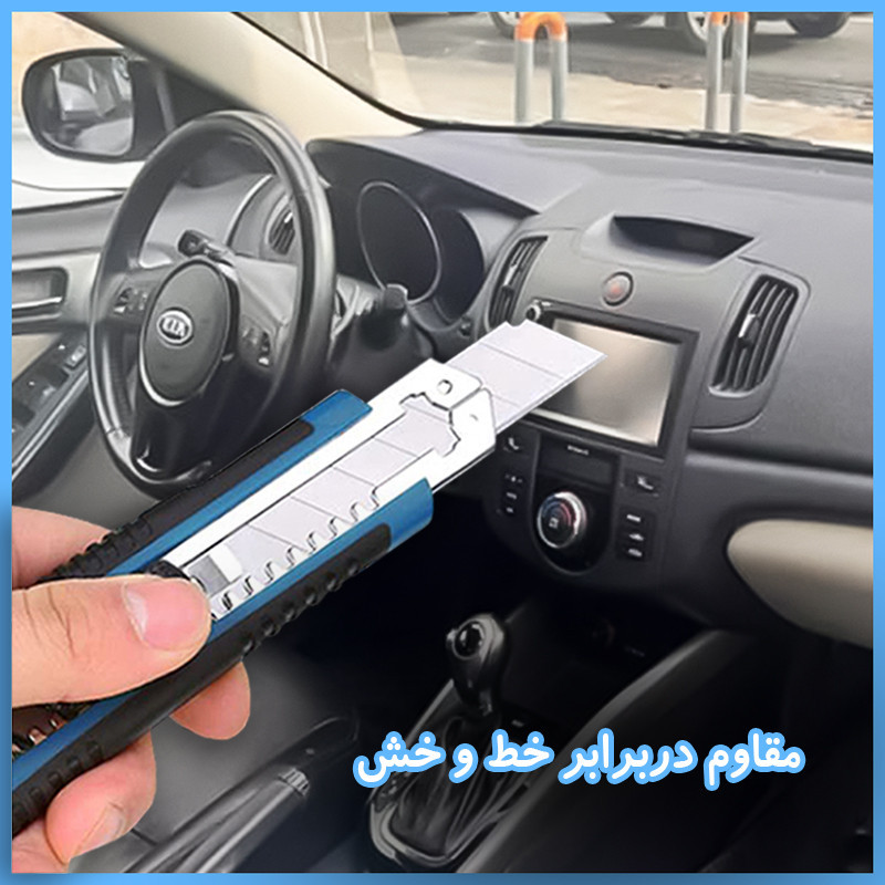 محافظ صفحه نمایش خودرو آنتی بلو تکنو مدل HyBLU مناسب برای مانیتور کیا Cerato1397