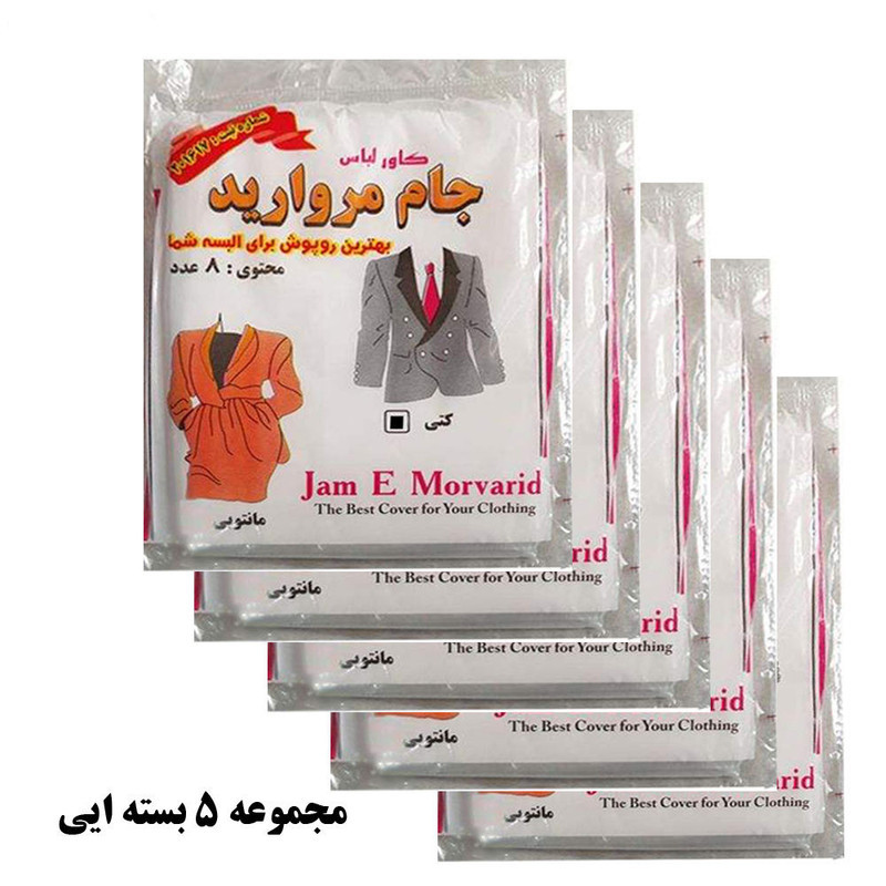 کاور کت مدل کاور جام مروارید کد BR-415 بسته 5 عددی