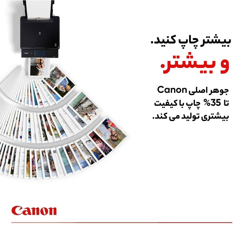 پک کامل جوهر مخزن کانن مدل GI-490