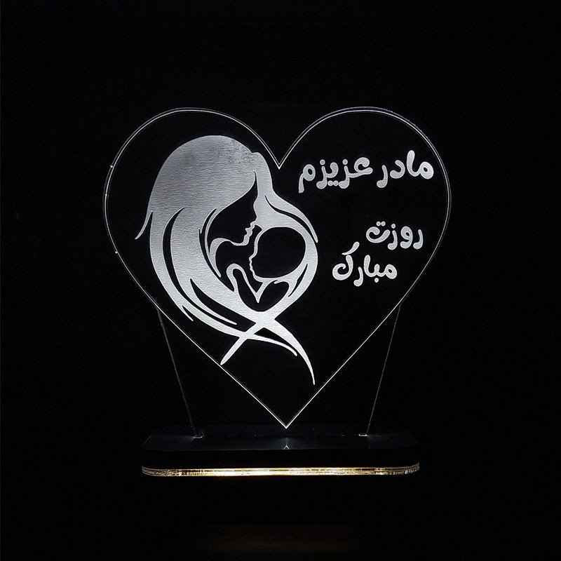 چراغ خواب سان لیزر طرح مادر عزیزم روزت مبارک مدل کلید دار