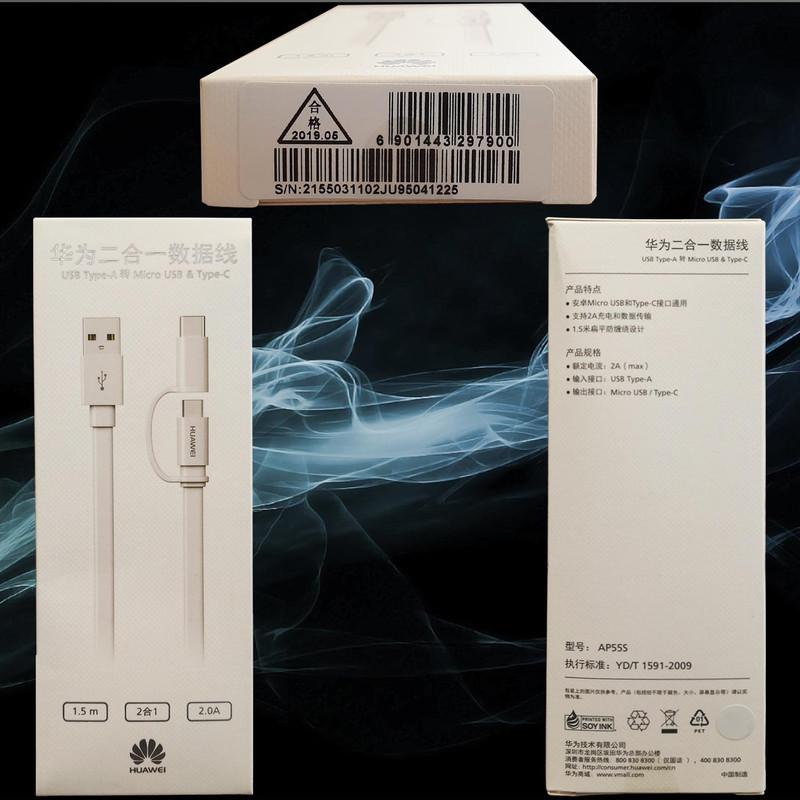 کابل تبدیل USB به USB-C  MicroUSB هوآوی مدل AP55S  طول 1.5 متر