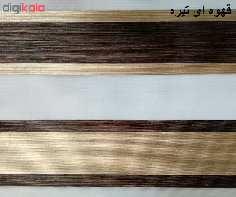 پرده زبرا زیو کد 201924 سایز 180 × 200 سانتی‌ متر