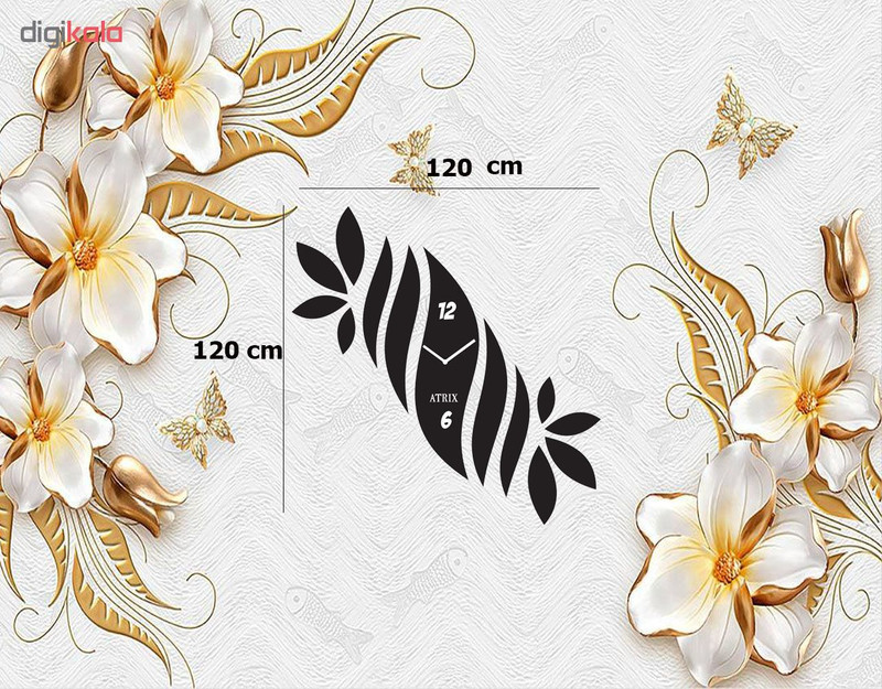 ساعت دیواری آتریکس مدل آبشار B111