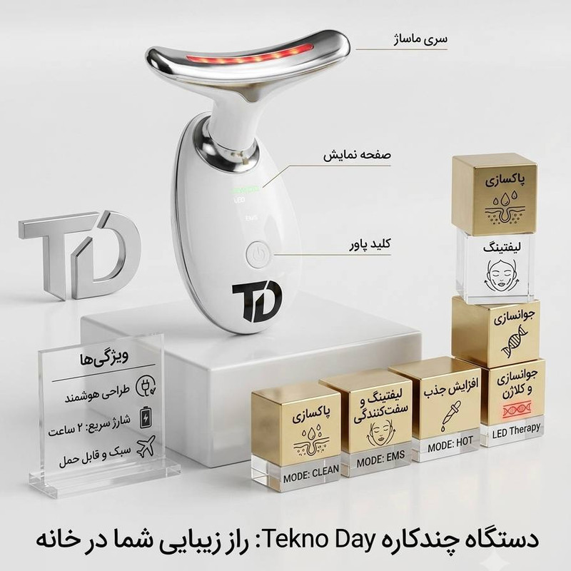 دستگاه جوانسازی تکنودی مدل TD-2027