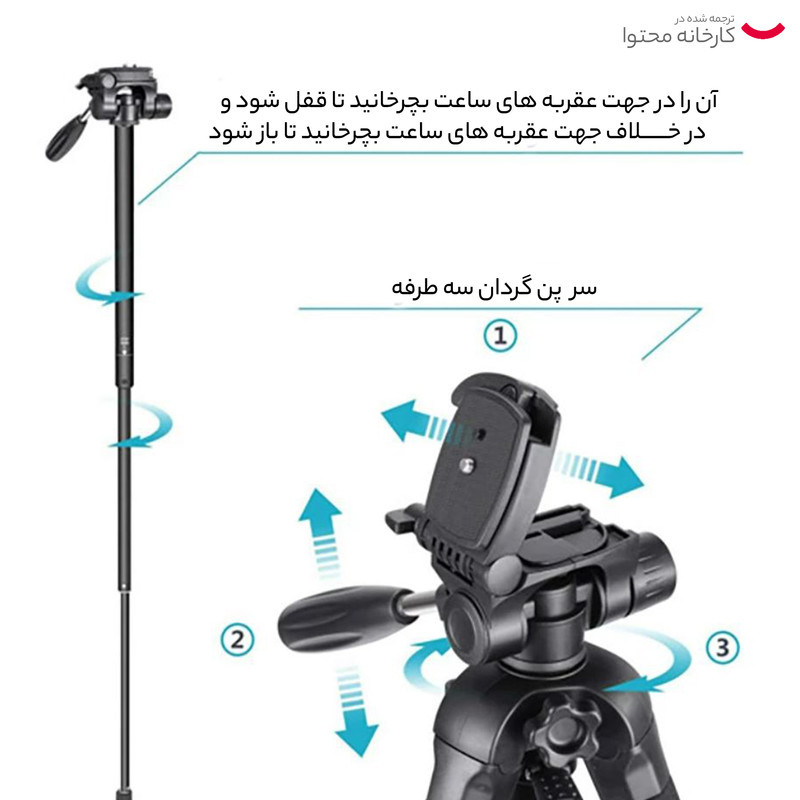 سه پایه دوربین جی ماری مدل KP-2264