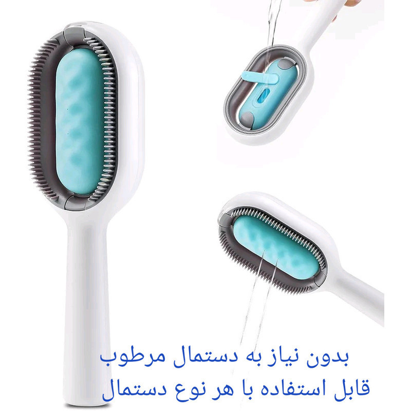برس و پرزگیر حیوانات خانگی مخزن‌دار مدل 001 وزن 150 گرم
