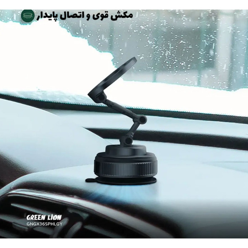 پایه نگهدارنده گوشی موبایل گرین لاین مدل GX-36 SUCTION