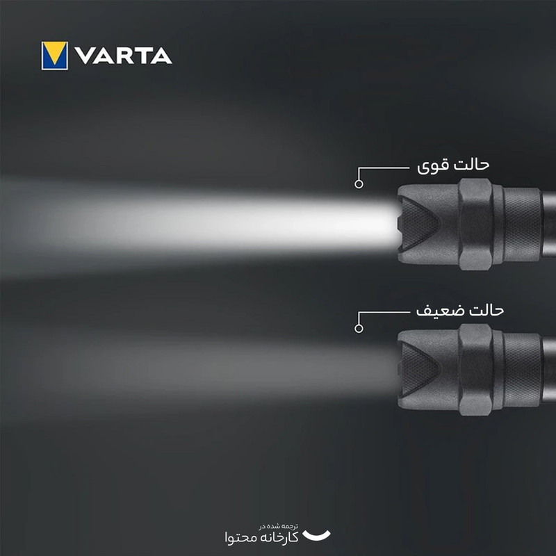 چراغ قوه دستی وارتا مدل F30 PRO
